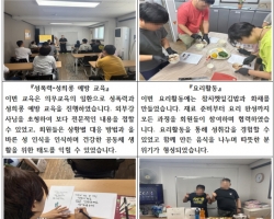 2025년 7월 활동…