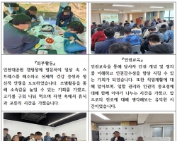2025년 4월 활동…