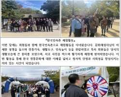 2025년 10월 활동…