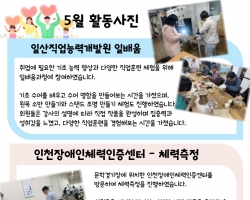 2026년 5월 활동…